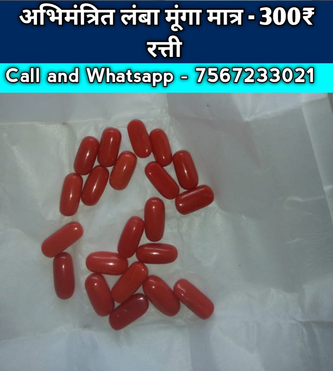 coral benefits in hindi, coral stone benefits in hindi, moonga ratan ke fayde, moonga ratna ke fayde, moonga ratna pehnne ke fayde, moonga stone ke fayde, munga ratna benefits in hindi, munga ratna kise pahnna chahiye, munga ratna pehne ke fayde, munga stone ke fayde, तिकोना मूंगा के फायदे, मूंगा रत्न के फायदे, मूंगा रत्न के फायदे इन हिंदी, मूंगा रत्न धारण करने के फायदे, मूंगा रत्न पहनने के फायदे, मूंगा रत्न पहने के फायदे, लाल मूंगा पहनने के फायदे, सफेद मूंगा के फायदे